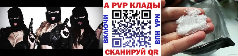 Alpha PVP VHQ Волчанск
