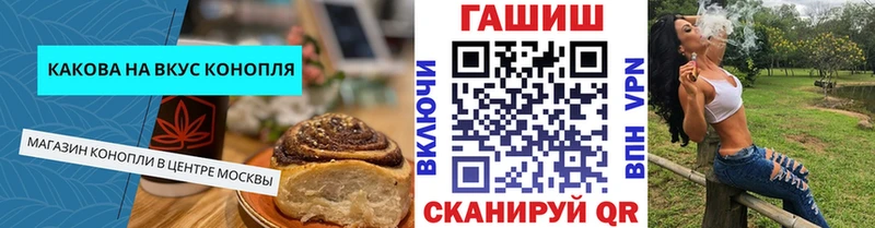 сайты даркнета клад  Волчанск  Cannafood конопля 