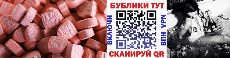 продажа наркотиков  KRAKEN ссылка  ЭКСТАЗИ mix  Волчанск 