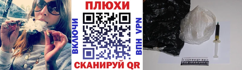 MEGA рабочий сайт  Волчанск  ГАШ Изолятор 