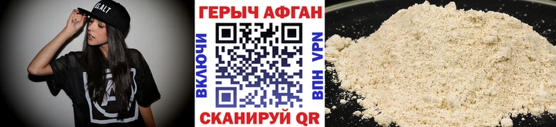 KRAKEN ссылка  Волчанск  Героин Афган 