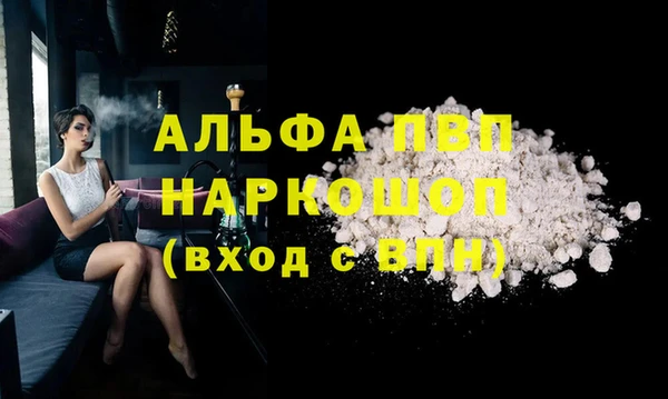 меф VHQ Беломорск