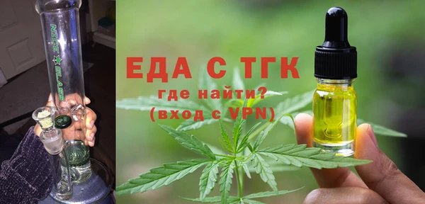 мефедрон VHQ Белокуриха