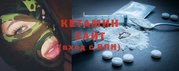 меф VHQ Беломорск