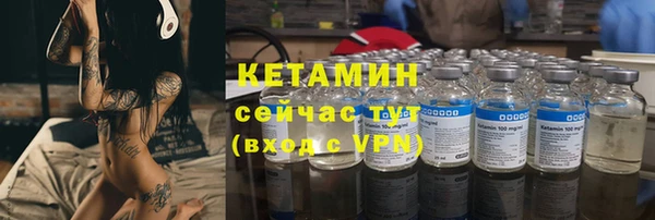 мефедрон VHQ Белокуриха