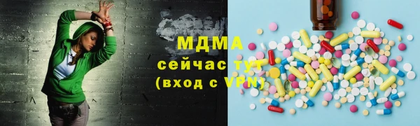 мяу мяу кристалл Богородск