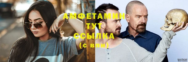 мефедрон Богородицк
