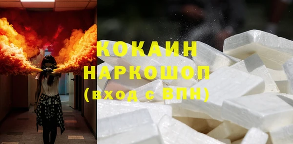 мефедрон Богданович
