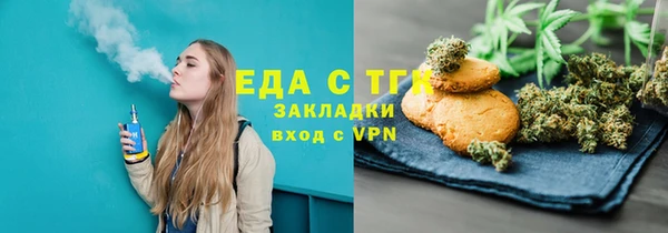 меф VHQ Беломорск