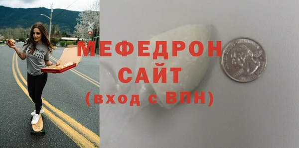 мефедрон Богданович