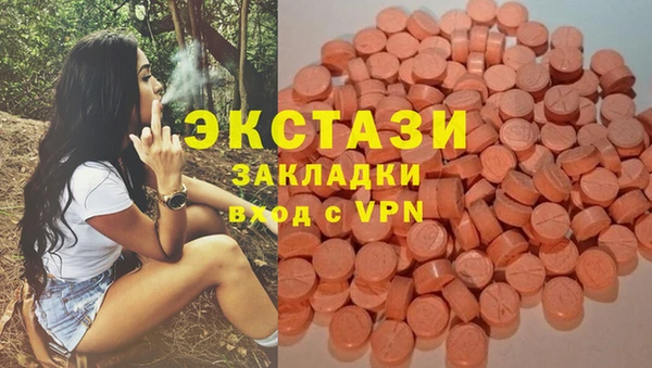 меф VHQ Беломорск