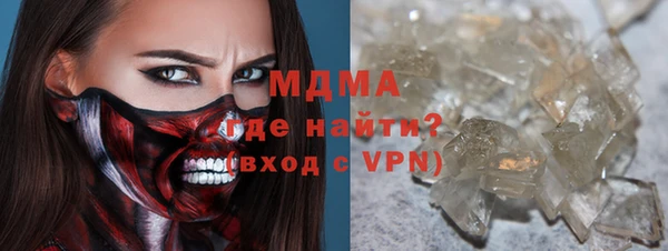 мефедрон VHQ Белокуриха