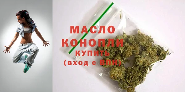 мефедрон VHQ Белокуриха