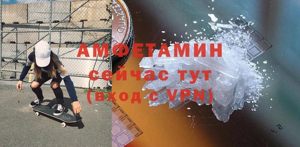 меф VHQ Беломорск