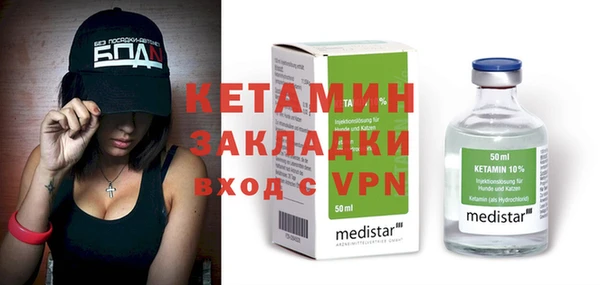 мефедрон VHQ Белокуриха