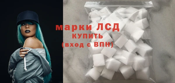 мефедрон VHQ Белокуриха