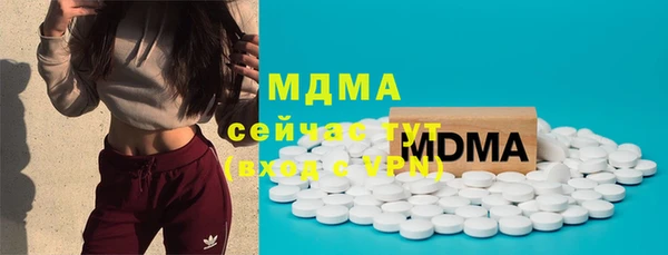 мефедрон VHQ Белокуриха