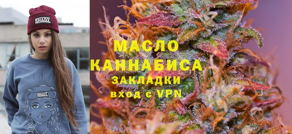 меф VHQ Беломорск