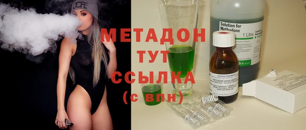 гашиш Балахна