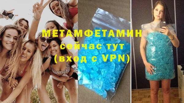 мефедрон Богданович