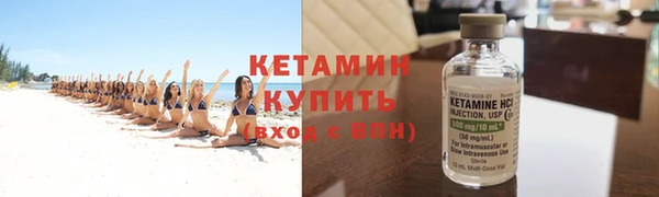 мефедрон Богородицк