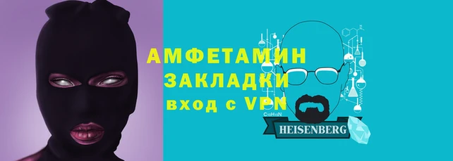 мефедрон Богданович