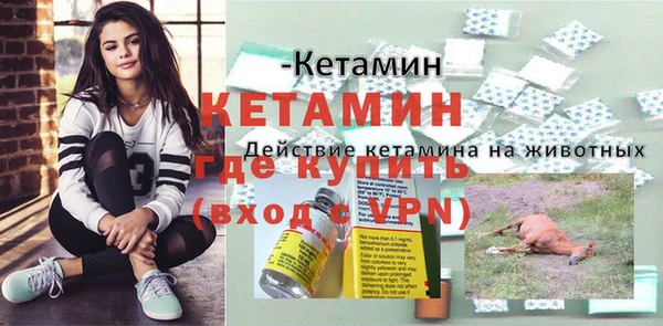 мефедрон Богданович
