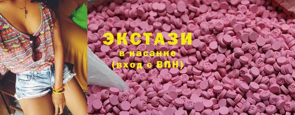 мефедрон Богородицк