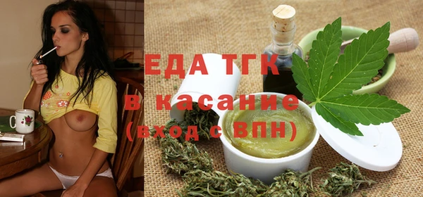 меф VHQ Беломорск