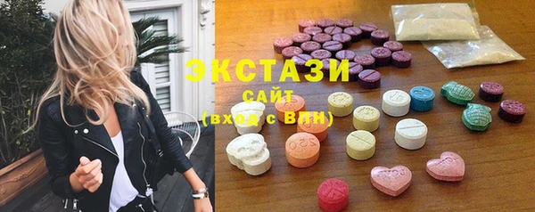 мефедрон VHQ Белокуриха