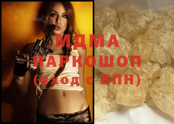 бошки Баксан