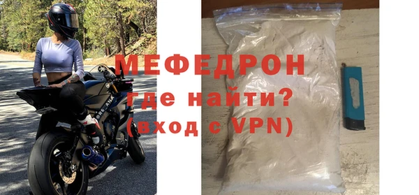 мефедрон VHQ Белокуриха