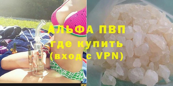 мяу мяу кристалл Богородск