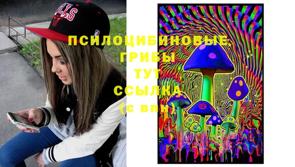 мяу мяу кристалл Богородск