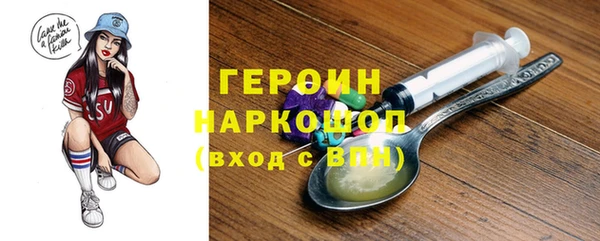 меф VHQ Беломорск