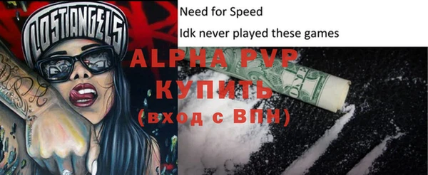 мефедрон VHQ Белокуриха