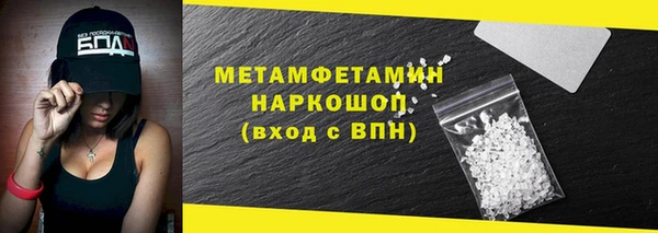 мефедрон Богородицк
