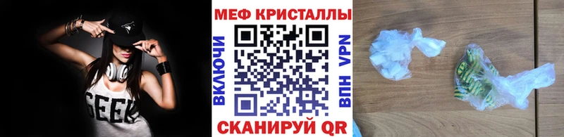 МЕФ 4 MMC Волчанск