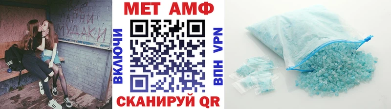Первитин Methamphetamine  MEGA tor  это формула  Волчанск 
