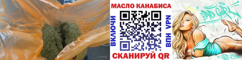 наркошоп  Волчанск  Дистиллят ТГК вейп 