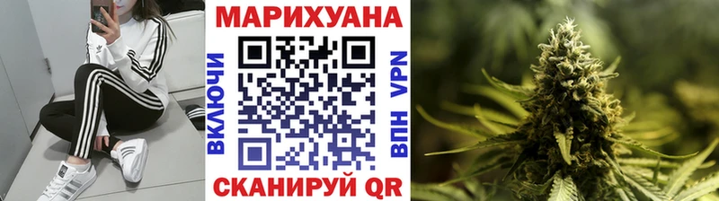 Бошки марихуана LSD WEED  Волчанск 